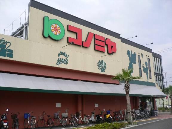 Supermarket. Konomiya scrap 1001m up shop