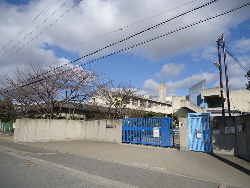 Primary school. Hirakata 897m to stand Kawagoe elementary school (elementary school)