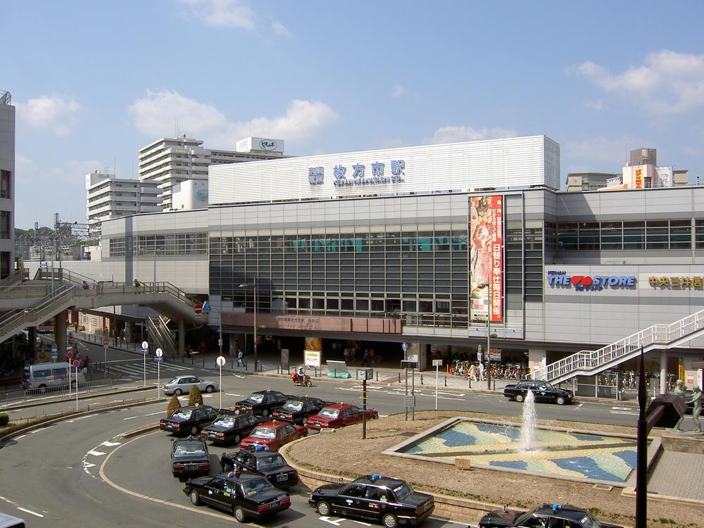 station. Keihan to Hirakata Station to 700m Hirakata Station Please enjoy the convenience of an 8-minute walk