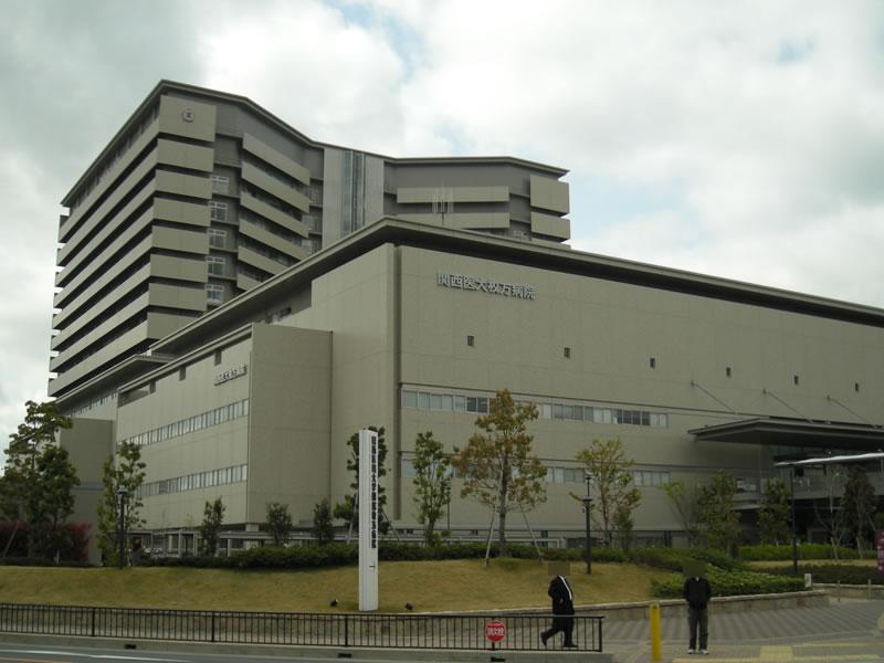 Hospital. Kansai Medical University University Hirakata to hospital 900m