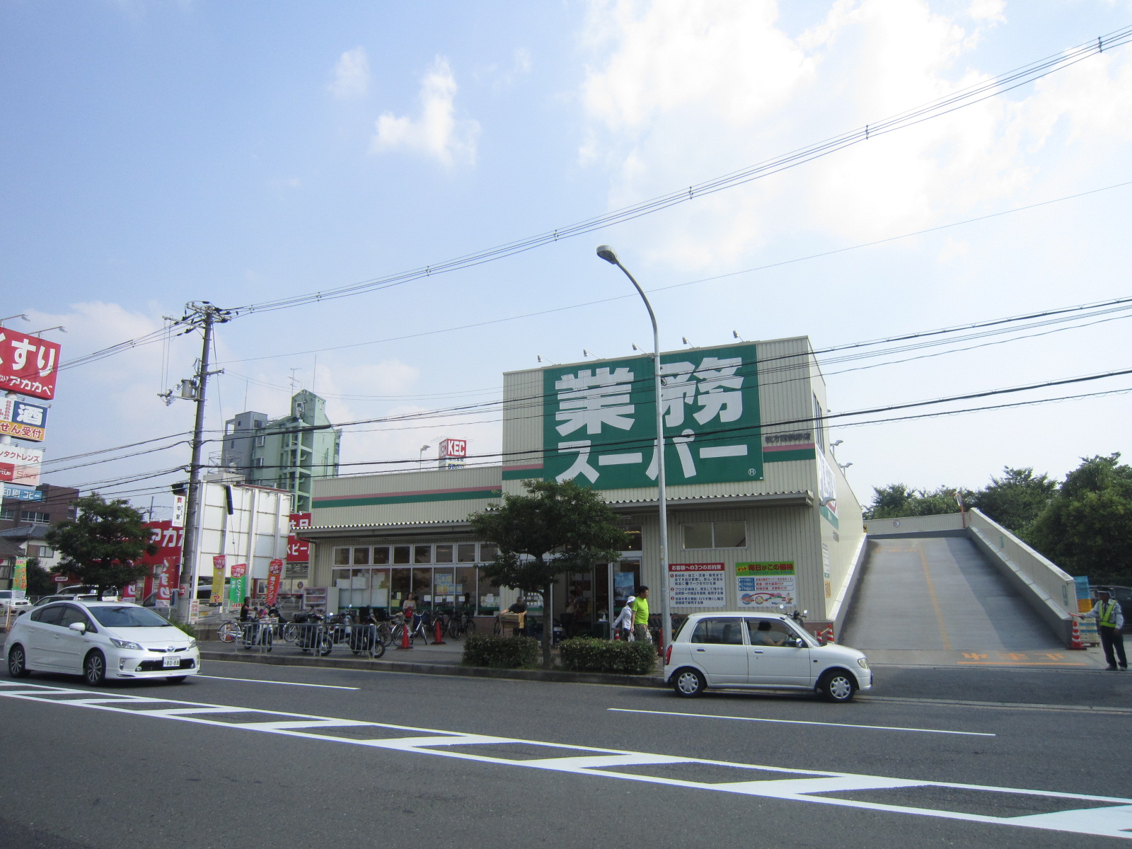 Supermarket. Business super TAKENOKO Hirakata Nishikin'ya store up to (super) 740m