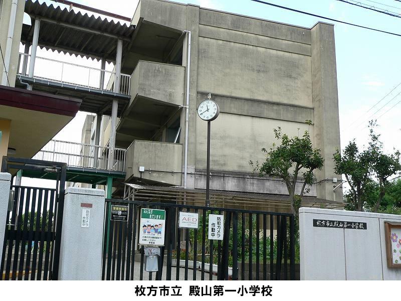 Primary school. Tonoyama 250m elementary school until the first elementary school, Junior high school and enjoys easy school is adjacent.