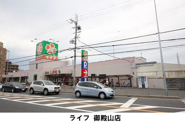 Supermarket. Parking is 420m store roof to life.
