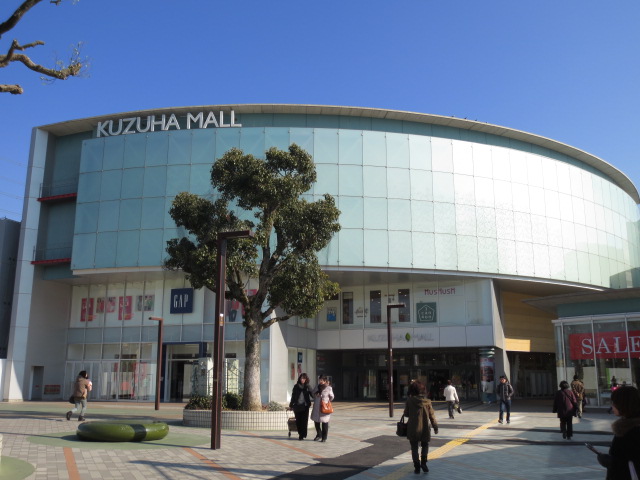 Shopping centre. KUZUHA MALL 1257m up to the main building (shopping center)