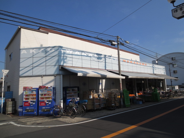 Supermarket. Nakagawa scrap 263m is to the store (Super)