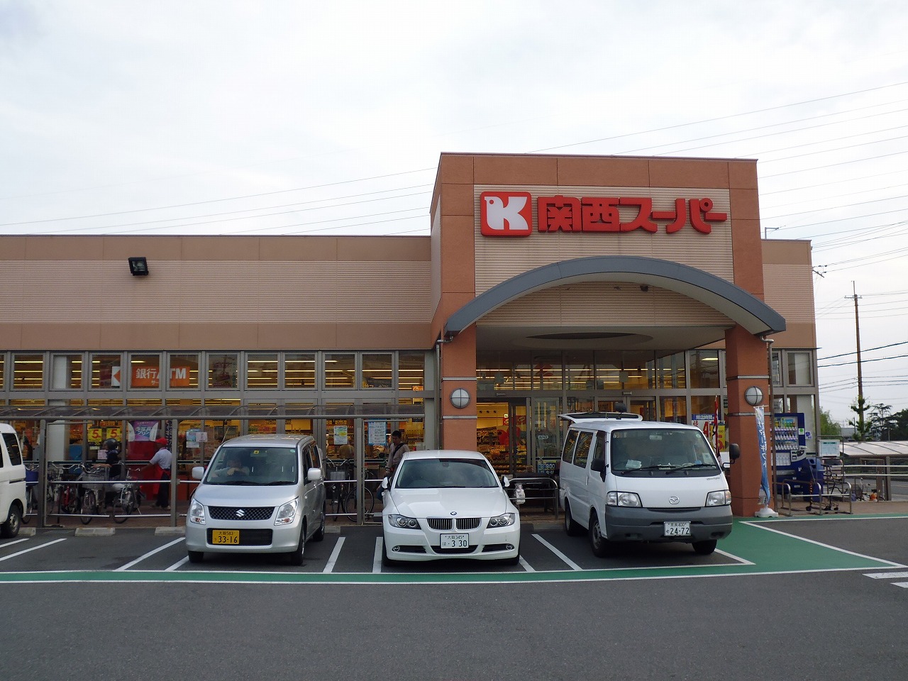 Supermarket. 1196m to the Kansai Super Kuraji store (Super)