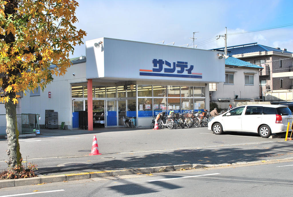 Supermarket. 180m to Sandy Kuzuha store (Super)