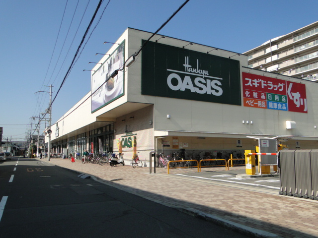 Supermarket. 1480m to Hankyu Oasis Hirakata outlet store (Super)