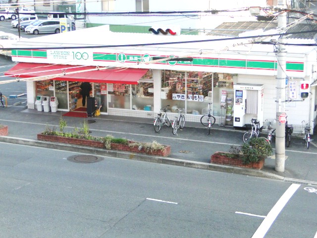 Convenience store. STORE100 Hirakata Suyama store up (convenience store) 301m