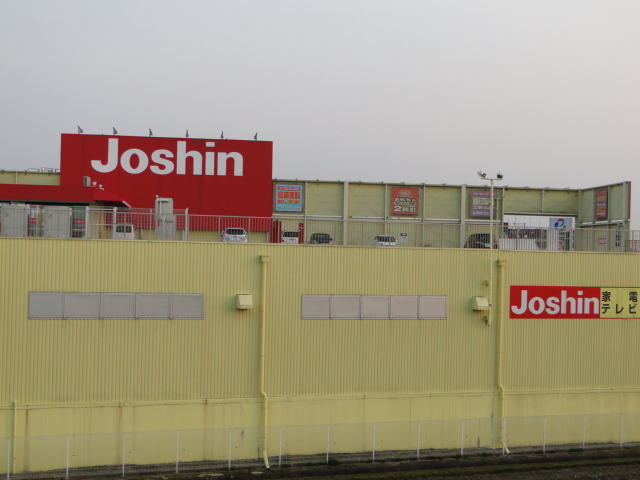 Home center. Joshin Hirakata store up (home improvement) 736m