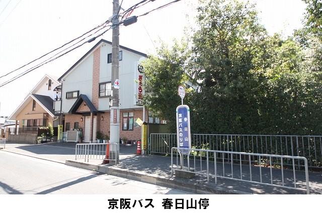 Other Environmental Photo. Keihan bus In the case of the bus for up to 320m Nagao Station to stop Kasugayama ride 8 minutes, Is a 4-minute walk from the bus stop.