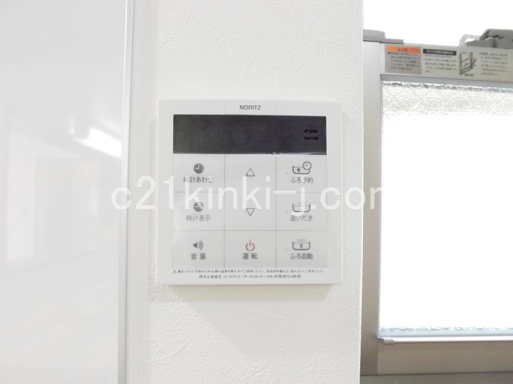 Power generation ・ Hot water equipment. Button one in the bath of hot water beam ・ Possible reheating!