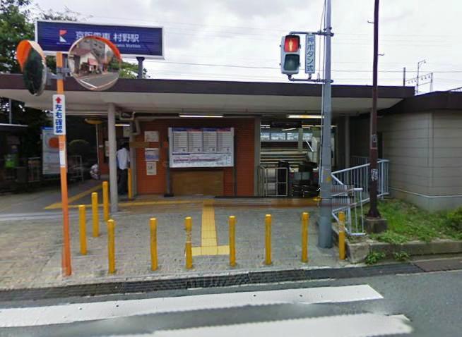 station. Murano to the station 720m Keihan Katano Line "Murano Station" to walk 9 minutes! 