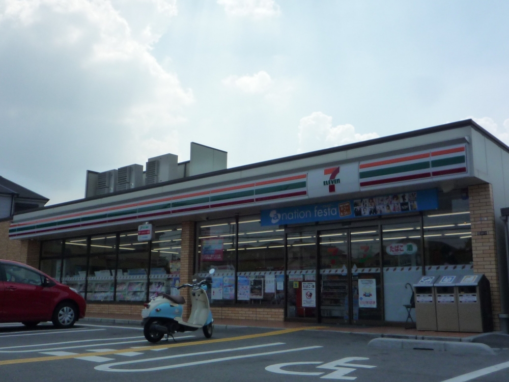 Convenience store. Seven-Eleven 365m until Shodainaka the town store (convenience store)