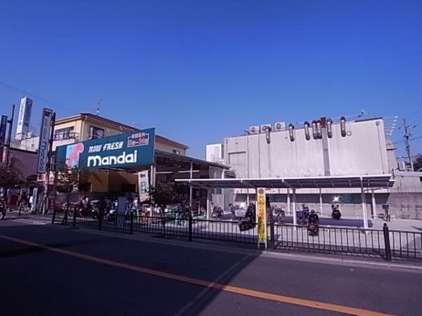 Supermarket. 1195m until Bandai Kozu shop