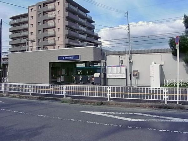 Other Environmental Photo. Keihan Katano Line 1440m to Kōzu Station