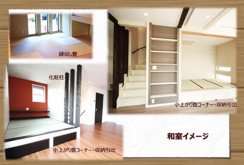 Other. Example of construction