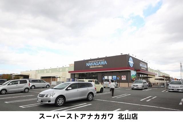 Supermarket. 300m is a large parking lot equipped with up to super Nakagawa. Hours 10:00 ~ It is 20:00. 