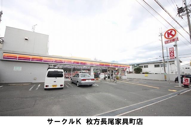 Convenience store. There on the corner of the 800m intersection to Circle K because it is out of easy to store in the car. 