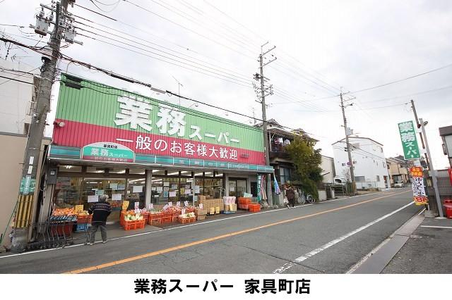 Supermarket. 1000m parking lot to work super, Jewels opposite. Hours 10:00 ~ It is 20:00. 