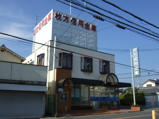 Bank. 148m to Hirakata credit union Tsuda branch (Bank)