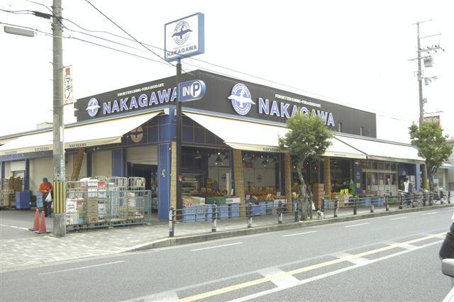 Supermarket. 320m until the Super Store Nakagawa Funabashi shop