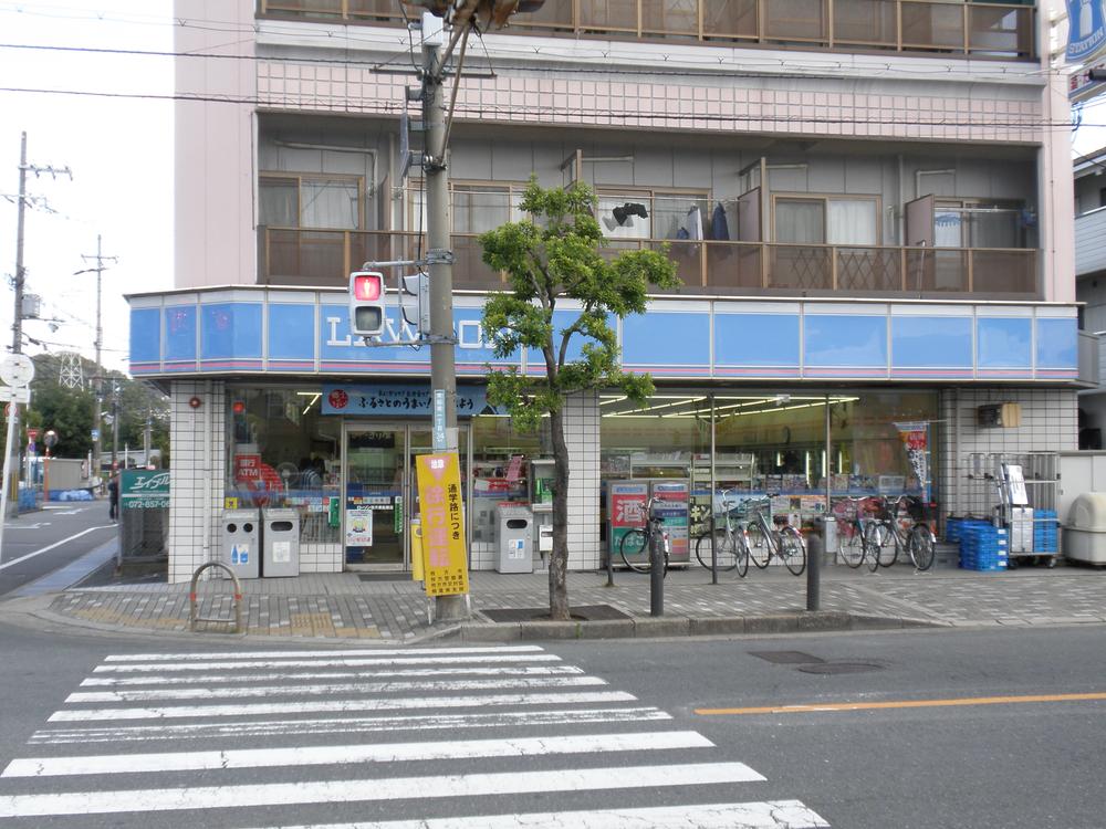 Convenience store. 400m until Lawson Hirakata Higashifunahashi shop