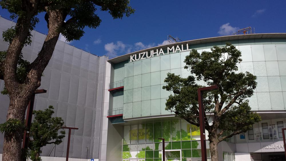 Shopping centre. Kuzunoha until Mall 1520m