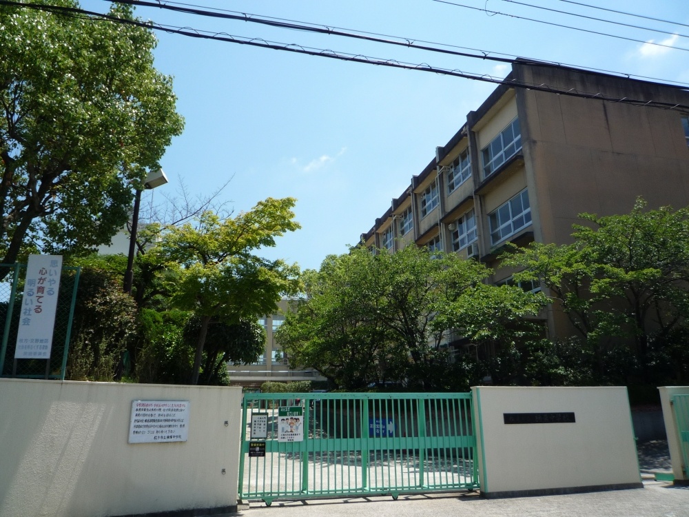 Junior high school. Municipal Kuzuha until junior high school (junior high school) 929m