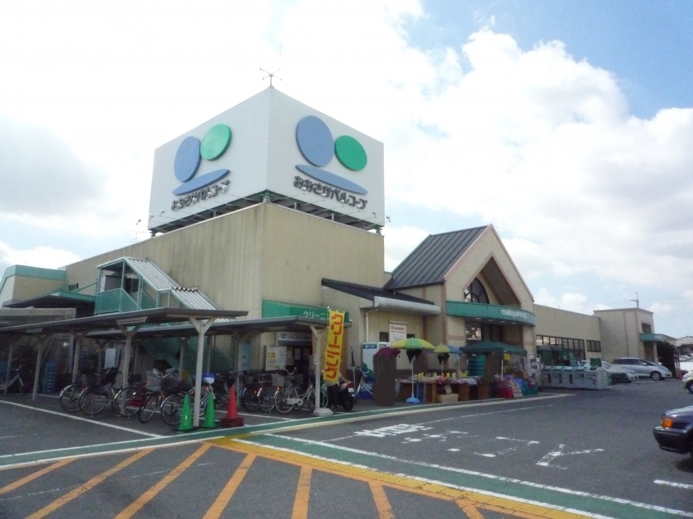 Supermarket. Osaka Parukopu until the (super) 340m