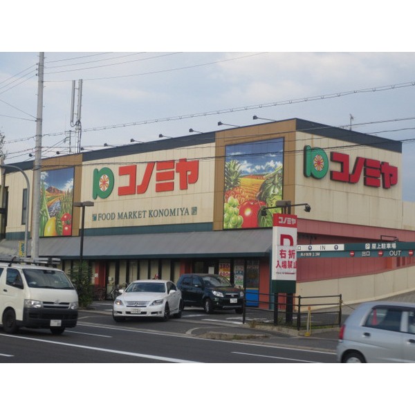 Supermarket. Food Pavilion Appro Hirakata store up to (super) 287m