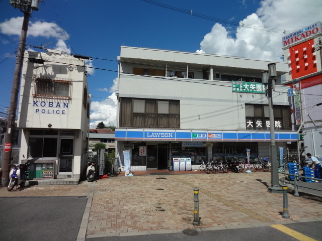 Convenience store. 224m until Lawson Hirakatakoen store (convenience store)