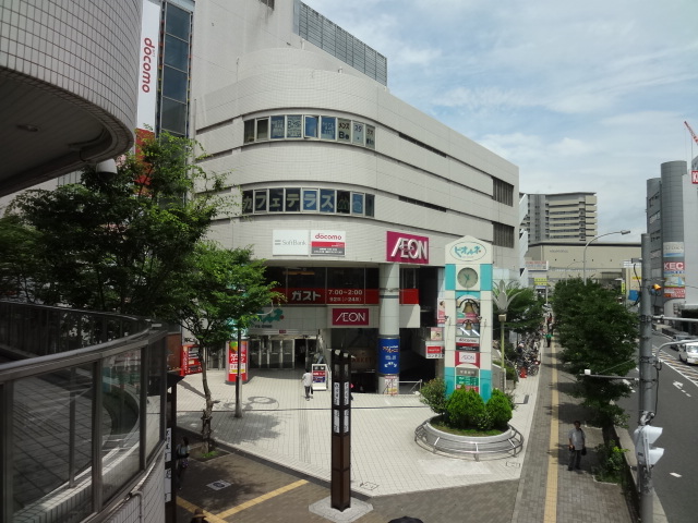 Shopping centre. Hirakata ion store up to (shopping center) 1066m