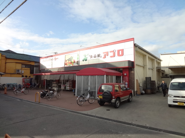 Supermarket. Food Pavilion Appro Hirakata store up to (super) 960m