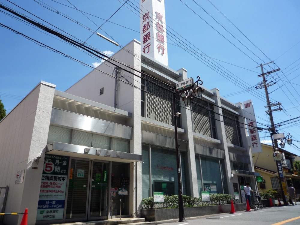 Bank. Bank of Kyoto, Ltd. Makino 804m to the branch (Bank)