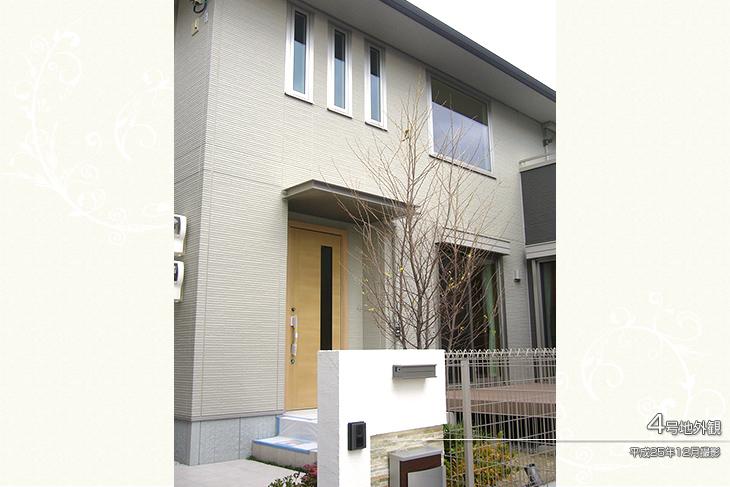 Local appearance photo.  [No. 4 place] Appearance Photo] 2013 December shooting