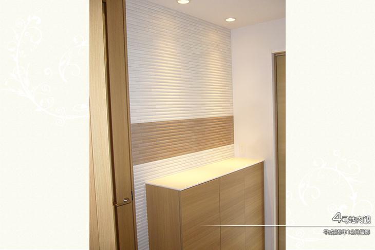 Other introspection.  [No. 4 place] [Introspection Photo] 2013 December shooting