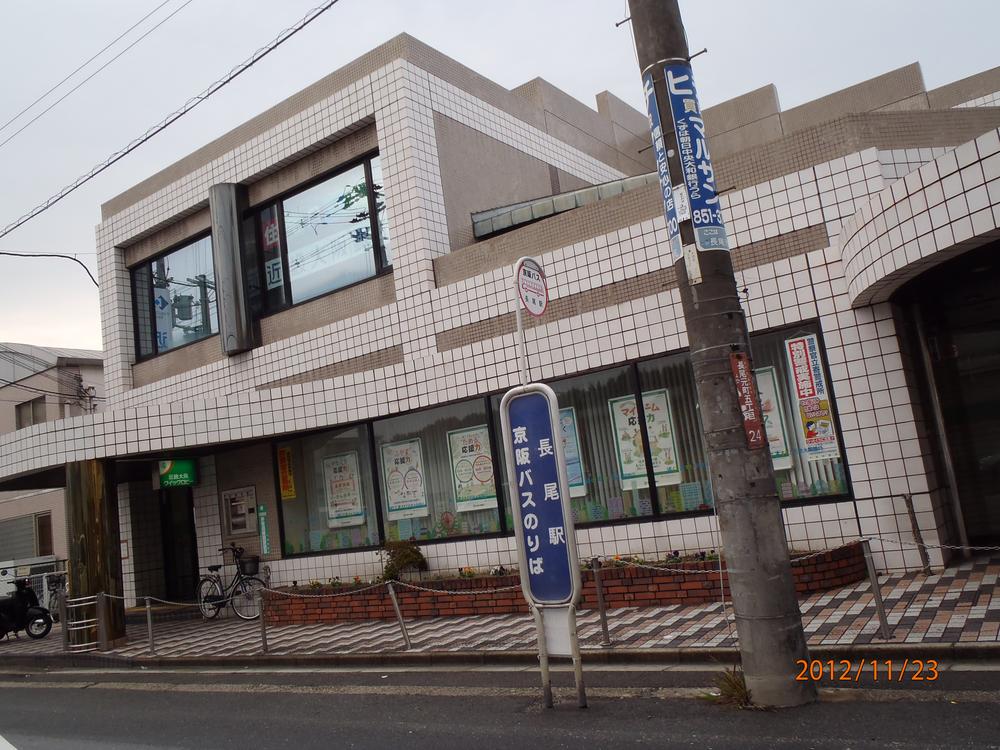 Bank. Bank of Kinki, Ltd. 880m to Nagao Branch