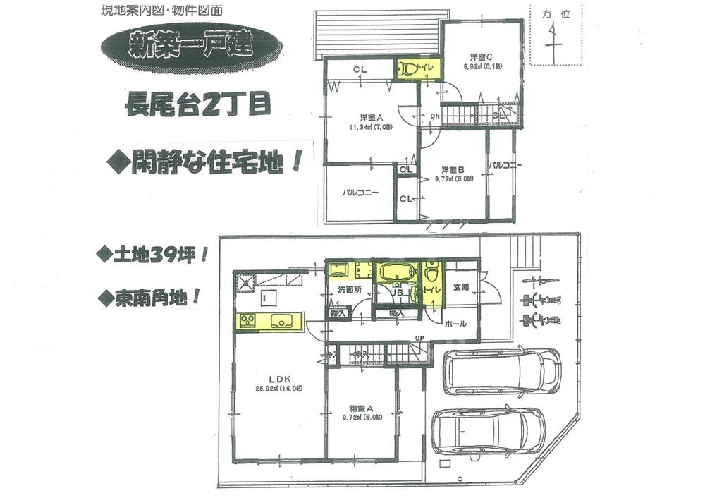 Compartment figure. Land price 19 million yen, Land area 128.93 sq m building plan example (A No. land)