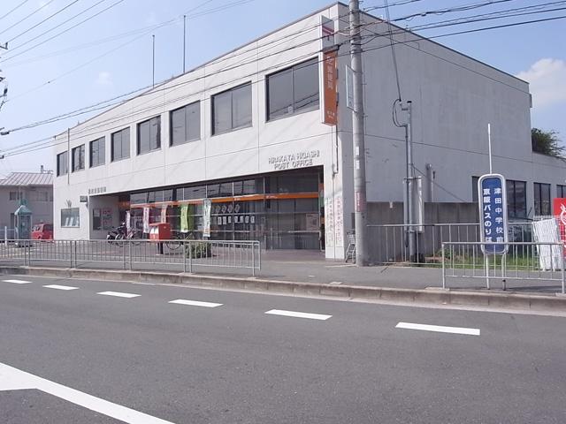post office. Hirakata 1390m to the east, post office