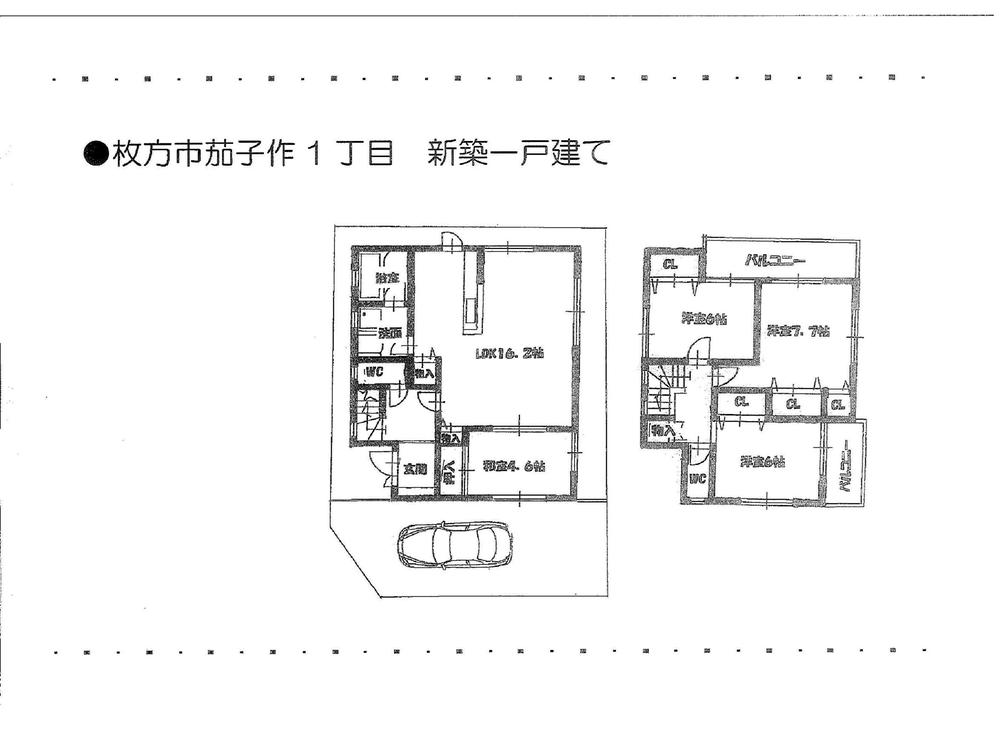 Floor plan. 23.8 million yen, 4LDK, Land area 112.08 sq m , Building area 97.6 sq m