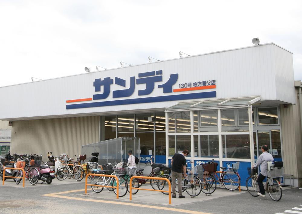 Supermarket. 671m to Sandy Hirakata adoptive father shop
