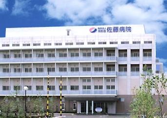 Hospital. 900m until Sato hospital