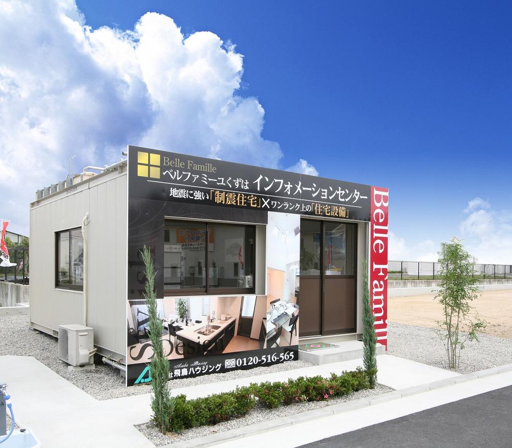 Local photos, including front road. Local Information Center Please feel free to come.