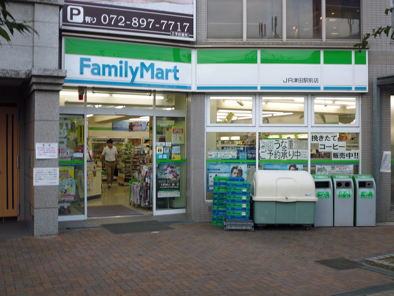 Convenience store. FamilyMart JR Tsudaekimae store up (convenience store) 1318m