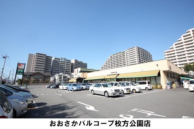 Supermarket. Osaka widely 1100m parking lot to Parukopu, Parking and easy.