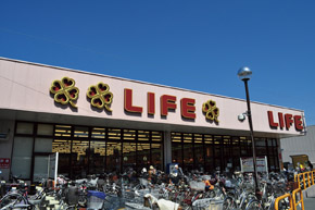 Supermarket. Until Life 110m walk 2 minutes