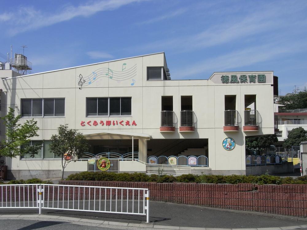 kindergarten ・ Nursery. 271m to virtue-style nursery school