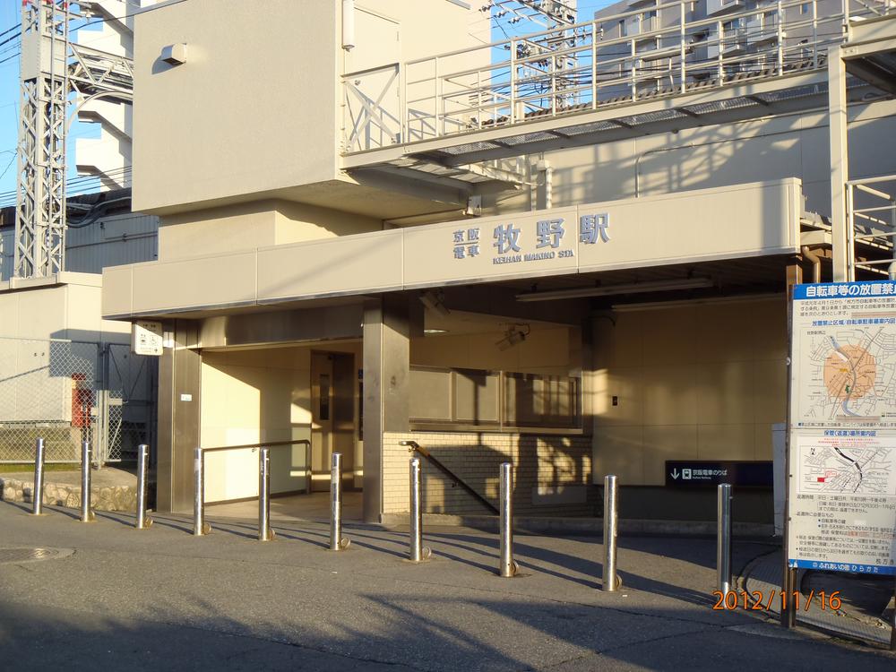 station. Keihan 720m to "Makino"