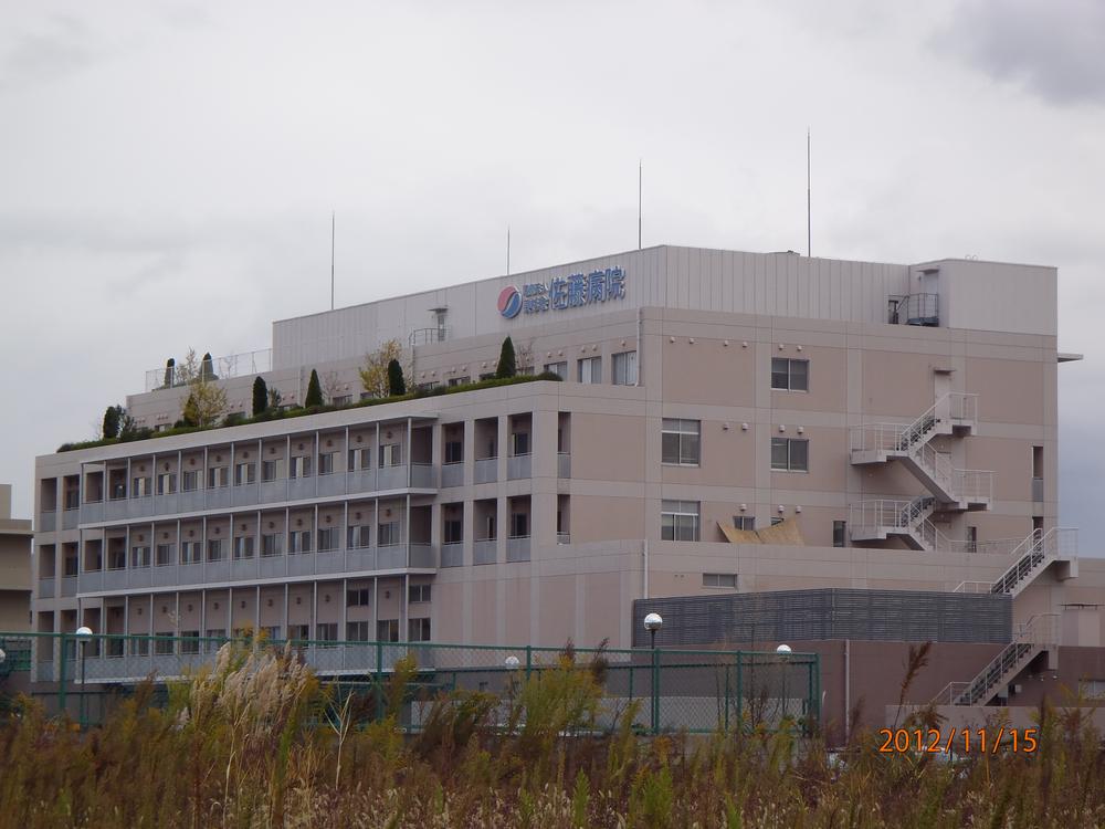 Hospital. 600m until Sato hospital